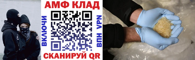 где купить   Сланцы  ссылка на мегу ONION  АМФЕТАМИН VHQ 