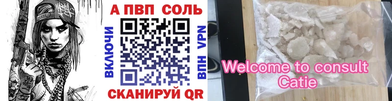 где продают наркотики  Сланцы  Альфа ПВП кристаллы 