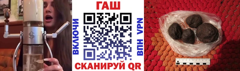 Гашиш 40% ТГК  продажа наркотиков  Сланцы 