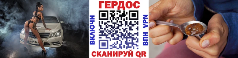 купить закладку  Сланцы  ГЕРОИН гречка 