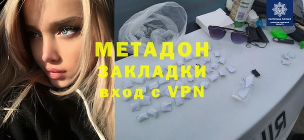 не бодяженный Балабаново
