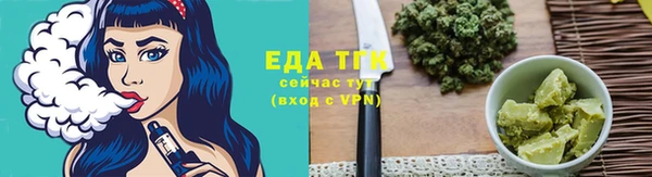 прущий лед Белоозёрский
