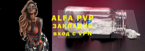не бодяженный Балабаново