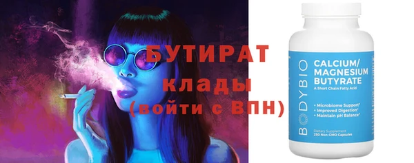 не бодяженный Балабаново