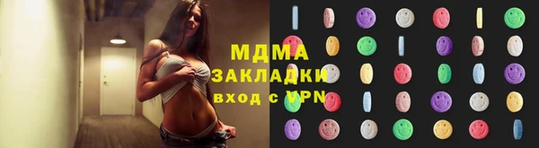 хмурый Белокуриха