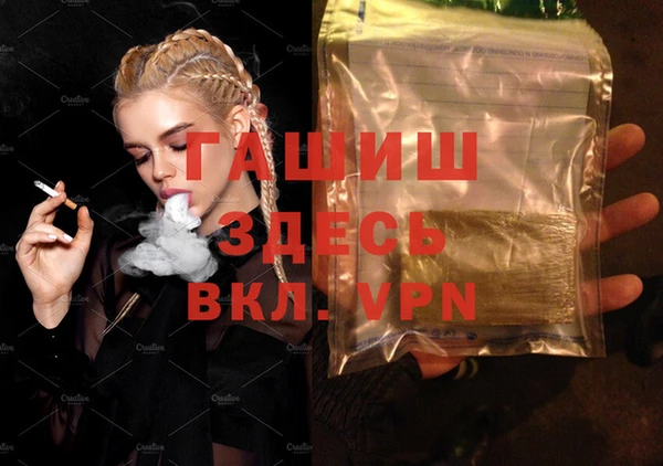 прущий лед Белоозёрский
