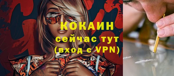 таблы Беломорск