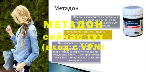 прущий лед Белоозёрский
