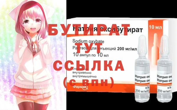 PSILOCYBIN Балахна