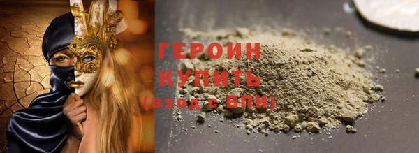 хмурый Белокуриха