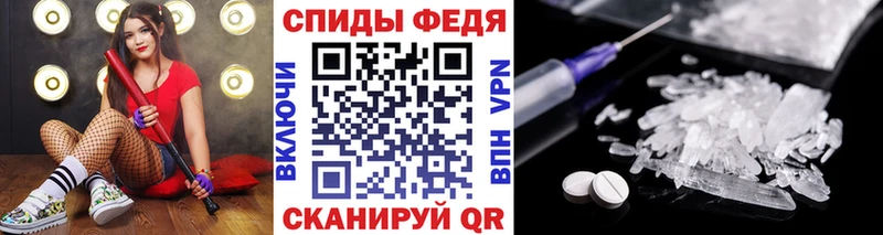 закладка  нарко площадка официальный сайт  МЕТАМФЕТАМИН Methamphetamine  Сланцы 