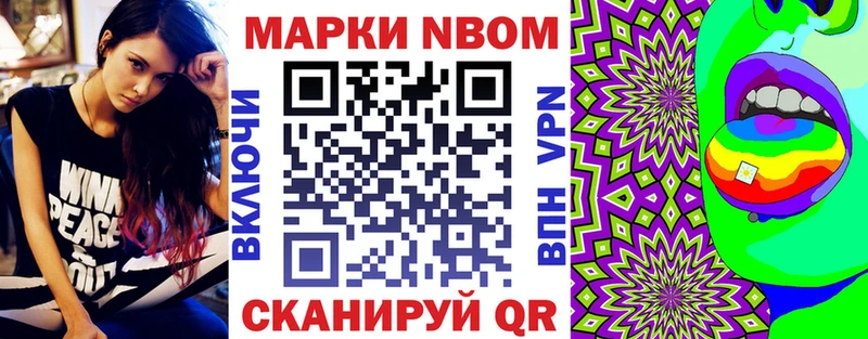 Наркотические марки 1,5мг  Сланцы 