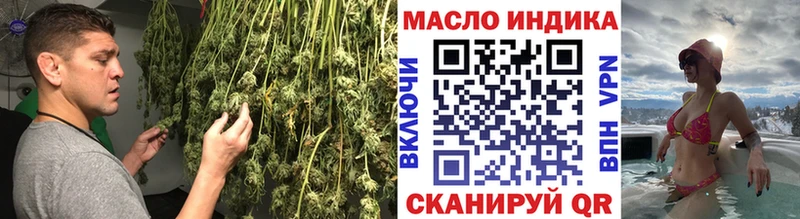 ТГК концентрат  где найти   Сланцы 