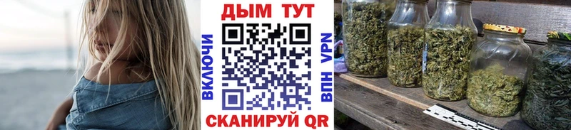 МАРИХУАНА White Widow  kraken ONION  Сланцы  как найти закладки 